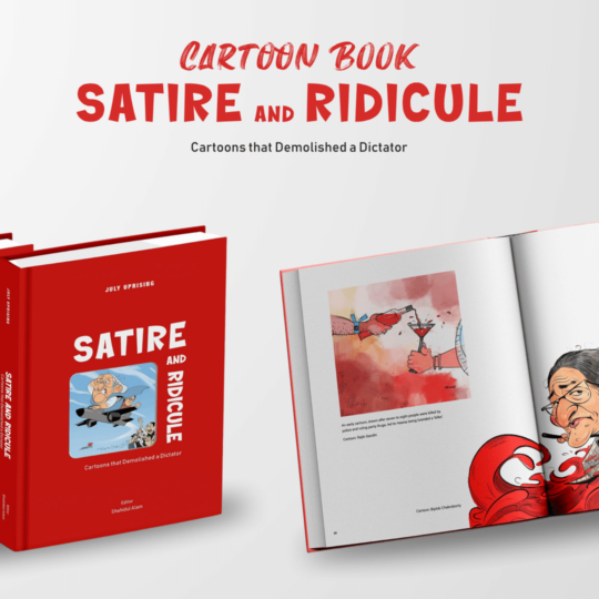 July Uprising: Satire and Ridicule