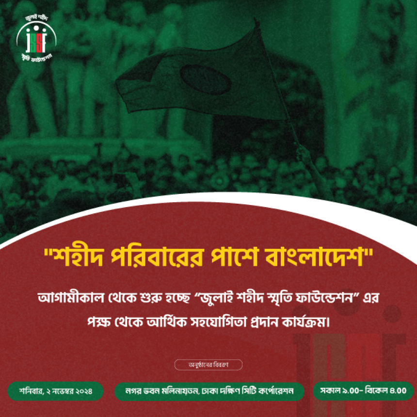 Announcament-post 1-2