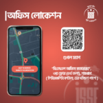 July Shaheed Smrity Foundation Offers Support for Uprising Victims and Families