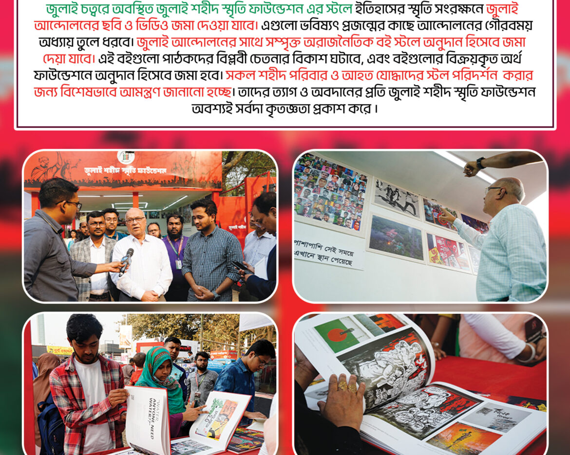 book fair