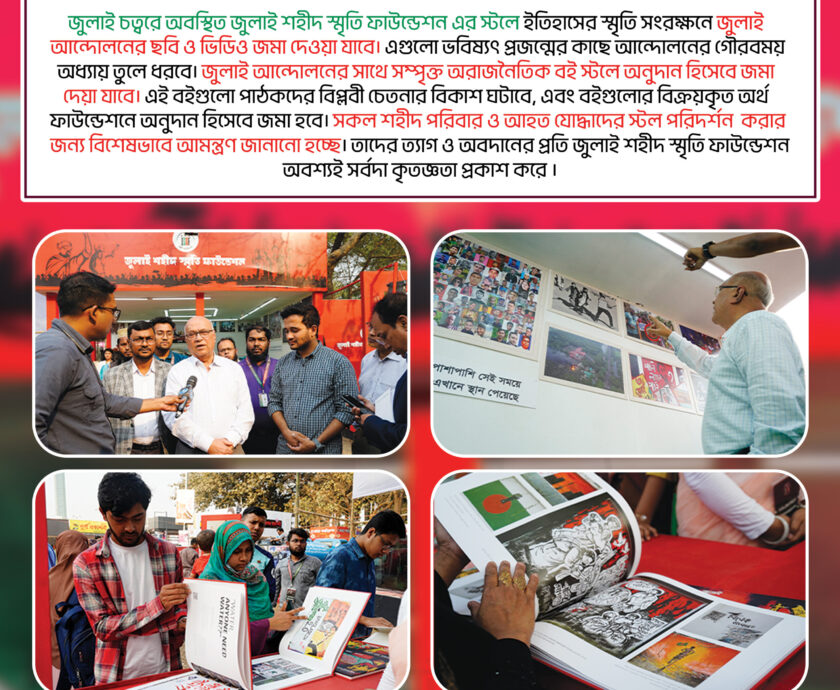 book fair
