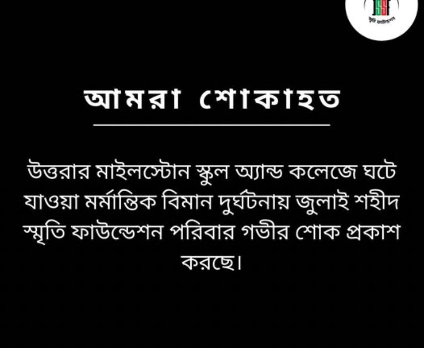 519410534_122167109384546182_8544823634583829098_n