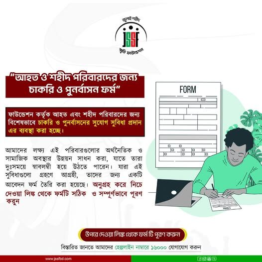 503380345_122159252348546182_9154628470362254065_n