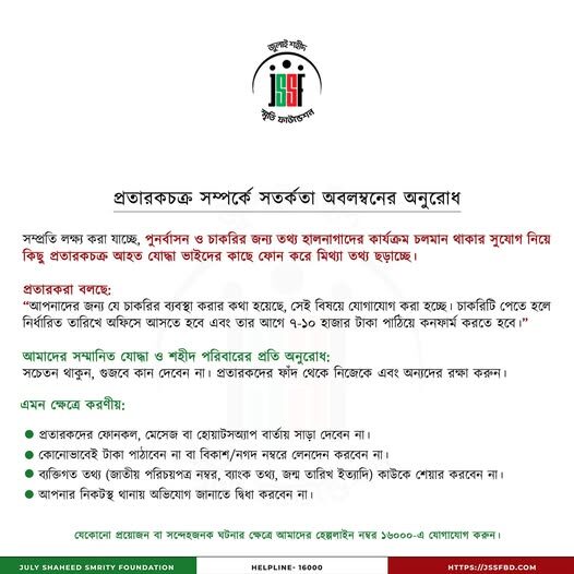 506442416_122161501172546182_4380027548824636259_n