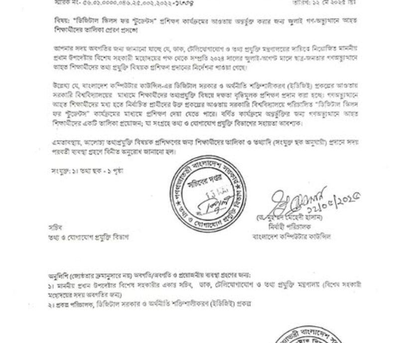 510465307_122162173334546182_8459531090801308130_n