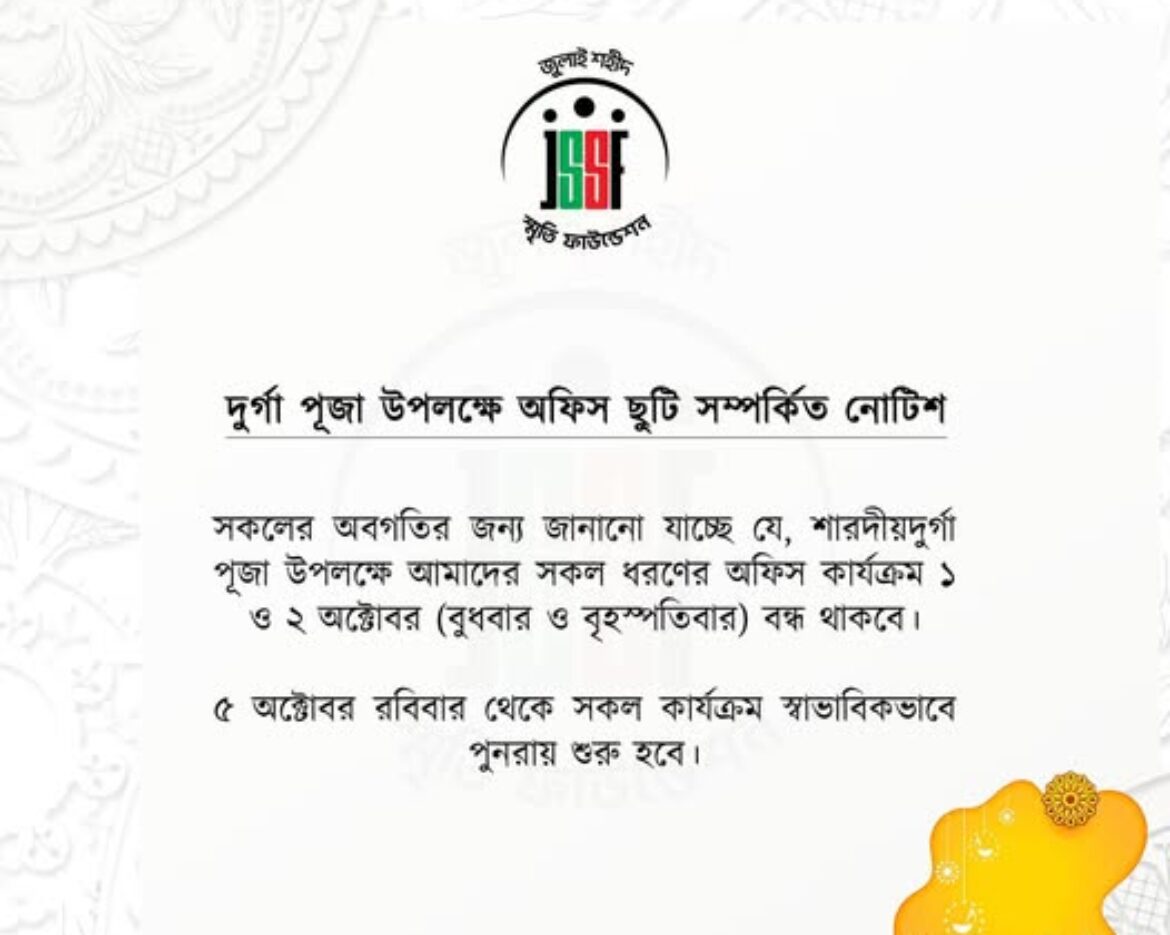 556547031_122177787734546182_3737725998933178055_n