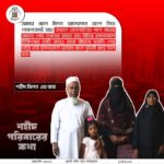 শহীদ পরিবারের কথা (পর্ব–৫০)